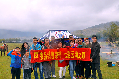 安品銷(xiāo)售榮譽(yù) 挑戰(zhàn)高海拔 親近大自然——國(guó)慶桂、滇、蜀、藏十日自駕游游記(圖2)