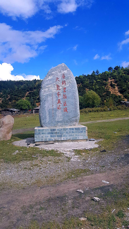 安品銷(xiāo)售榮譽(yù) 挑戰(zhàn)高海拔 親近大自然——國(guó)慶桂、滇、蜀、藏十日自駕游游記(圖11)